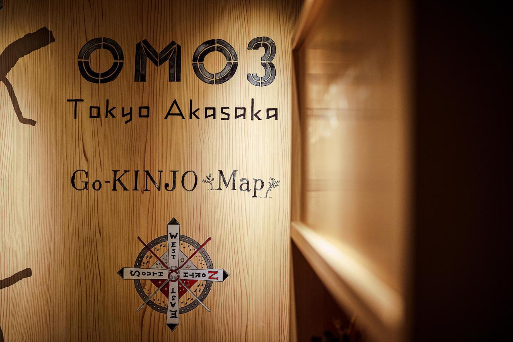 Omo3 Tokyo Akasaka By Hoshino Resort Exterior photo